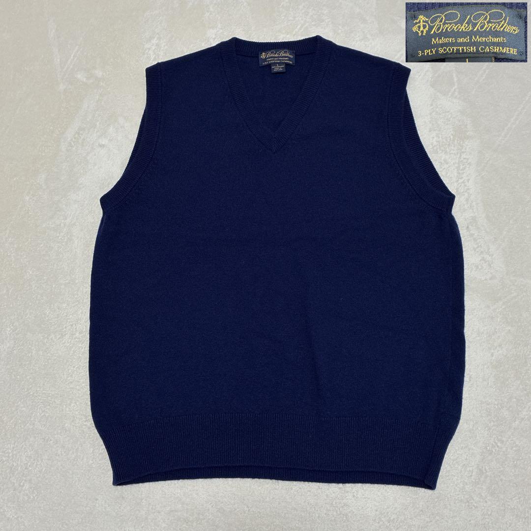 ブルックスブラザーズ カシミアニットベスト カシミア ブルー LL Brooks Brothers