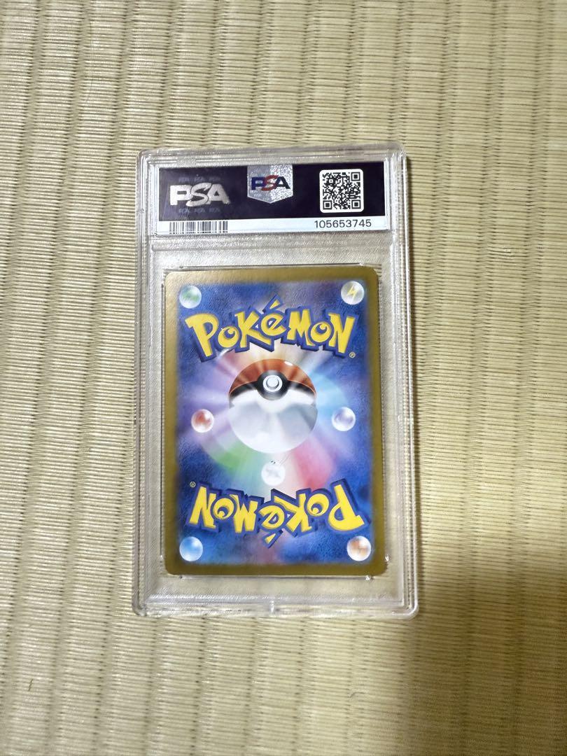 アローラナッシーex sar psa10