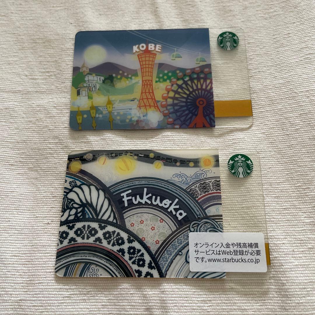 スターバックスカード（残高ゼロ、PIN未削り・使用可能）51 スターバックスカード（残高ゼロ、PIN未削り・使用可能）