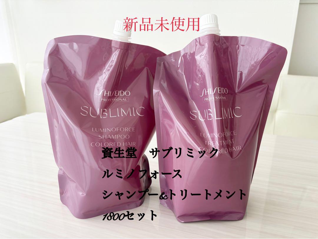 サブリミック ルミノフォース シャンプー&トリートメント 1800mlセット サブリミック ルミノフォース シャンプー 1800mLトリートメント