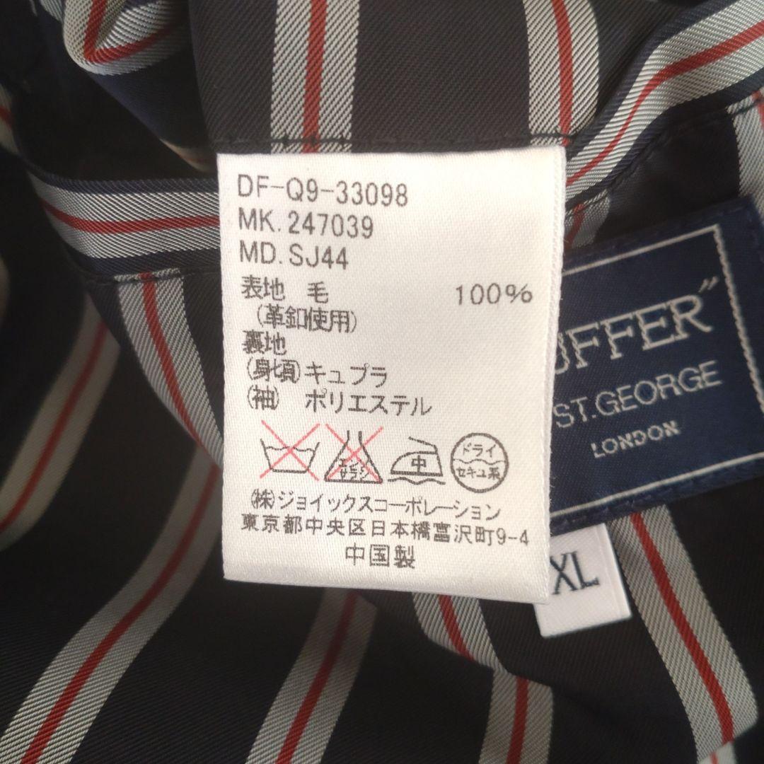 サダファーオブセントジョージグレー系チェック ツィードジャケット ジレセットXL サダファーオブセントジョージグレー系チェック ツィードジャケット ジレセットXL
