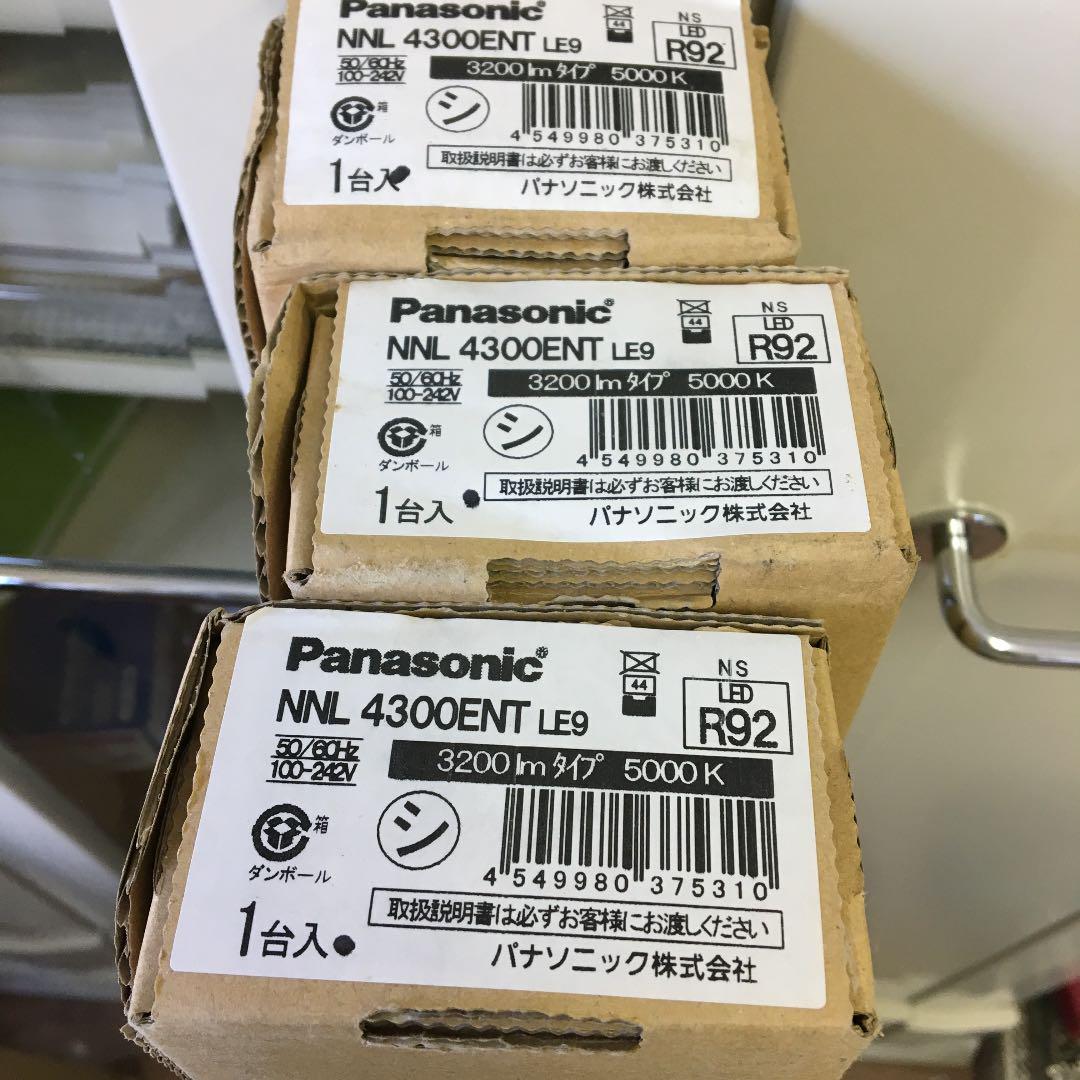 ライトバー NNL4300ENTLE9(NNL4300ENT らんぷや - 通販 - PayPayモール LE9)LEDベースライト ライトバー パナソニック ライトバー ライトバー NNL4300ENTLE9(NNL4300ENT らんぷや - 通販 - PayPayモール LE9)LEDベースライト ライトバー パナソニック ライトバー