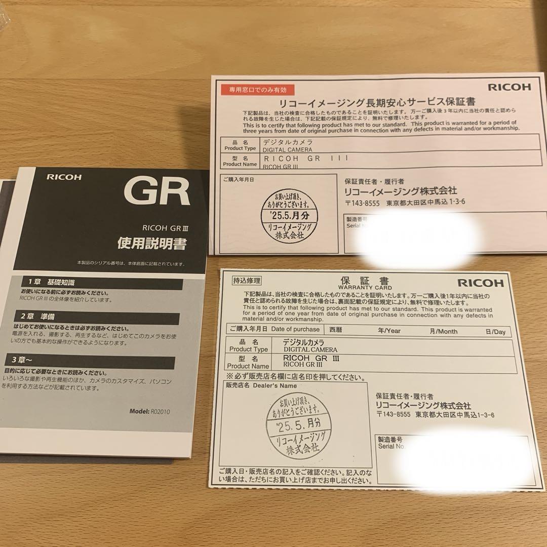 RICOH GR3 3年保証 2025年5月購入 美品 リコー GRⅲ