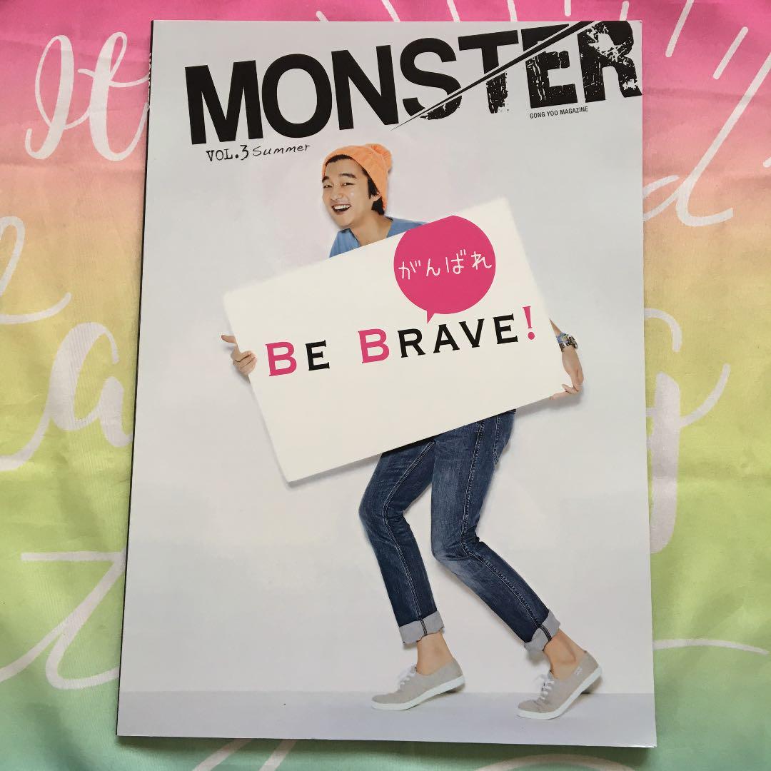 コン・ユ ❤️ MONSTER vol.2 &vol.3