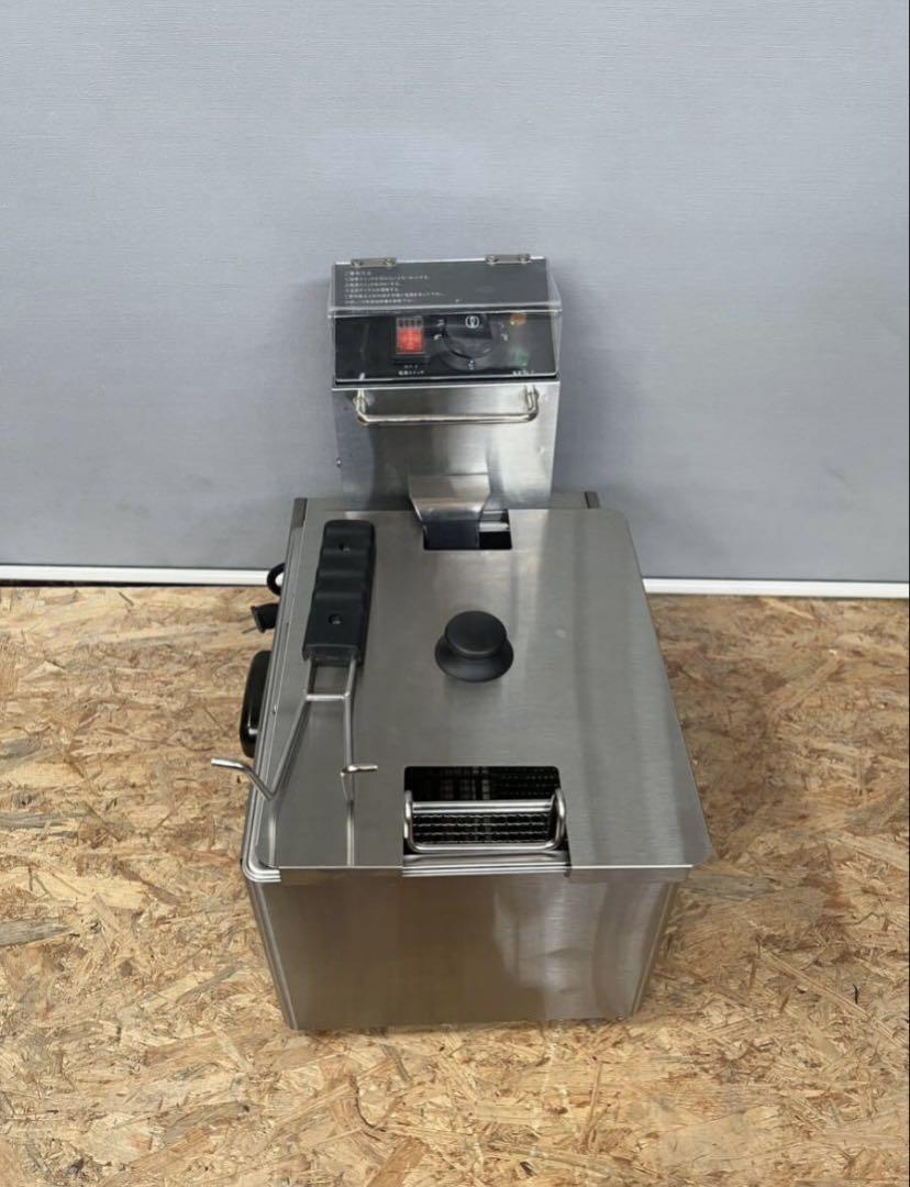 【美品】業務用 電気フライヤー 8L油槽100V 一槽式