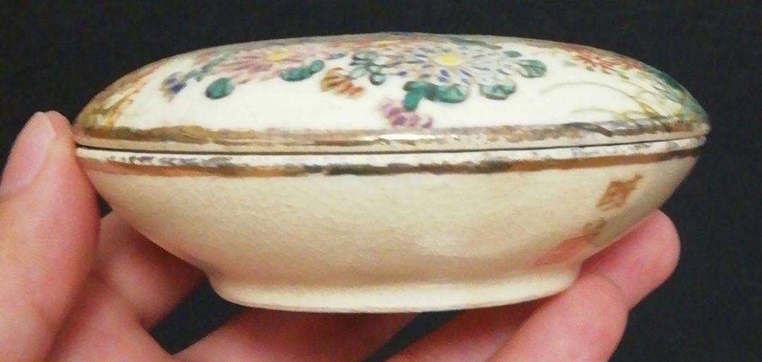 暁山作　薩摩焼　花図　香合　箱付　茶道具