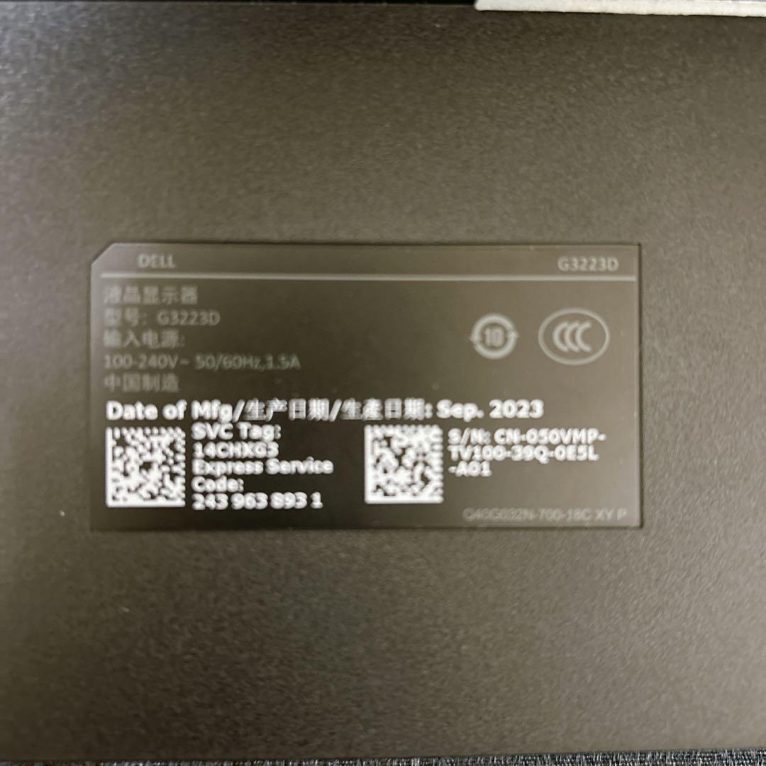 Dell G3223D 31.5インチ USB-Cゲーミングモニター 165Hz Dell G3223D 31.5インチ USB-Cゲーミングモニター 165Hz