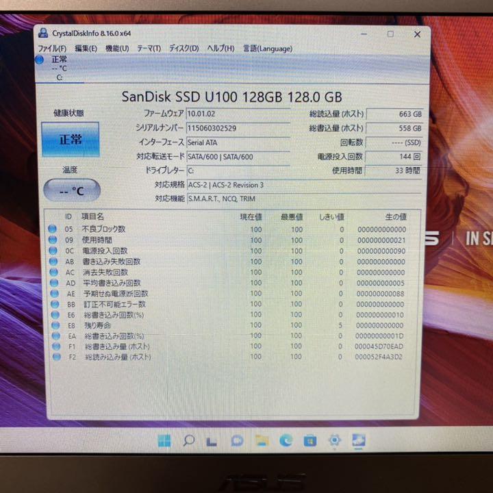 セール即納 超美品 限定カラーさくらピンク☘ASUS UX21 Win11搭載SSD128 invHg-m82330766674 即納特価