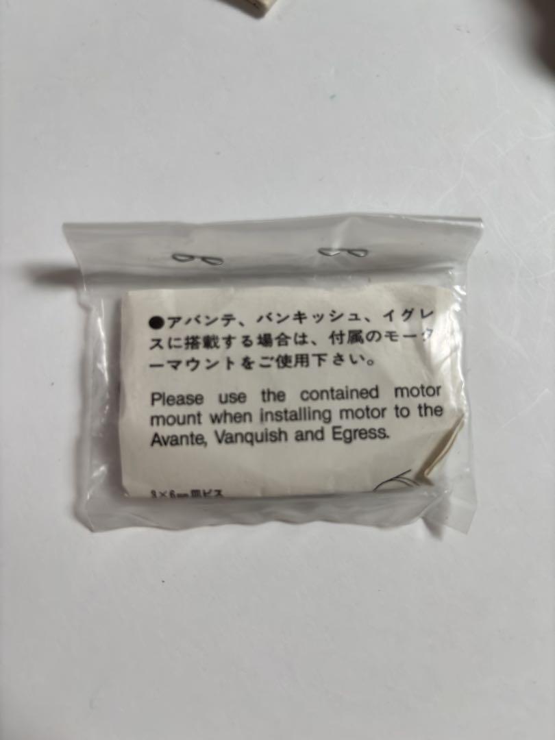 ホビーラジコン TAMIYA DYNATECH 02H MOTOR