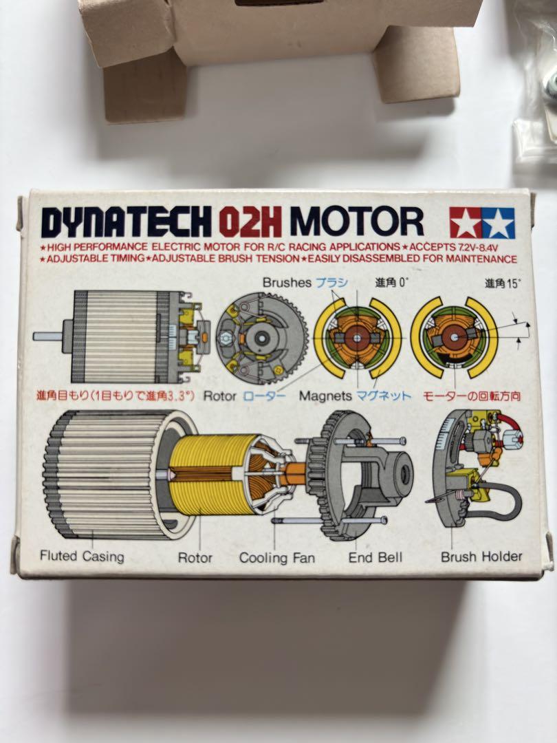 ホビーラジコン TAMIYA DYNATECH 02H MOTOR