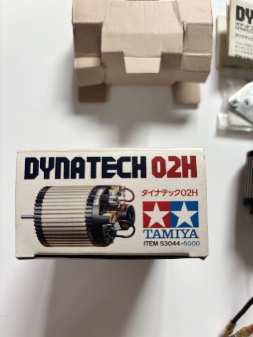 ホビーラジコン TAMIYA DYNATECH 02H MOTOR