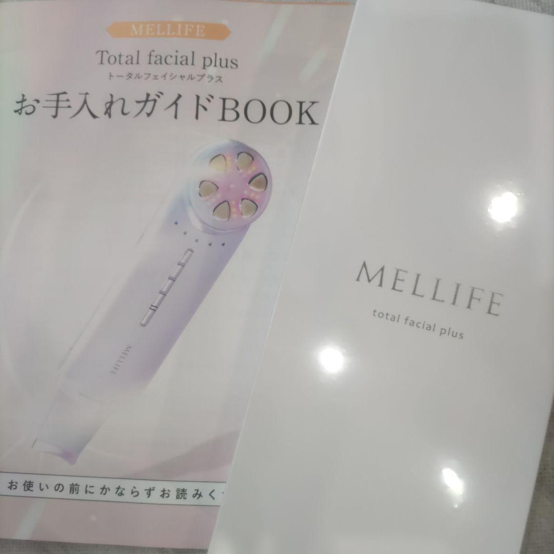 ★新品未開封★MELLIFE★メリフトータルフェイシャルプラス★美顔器★