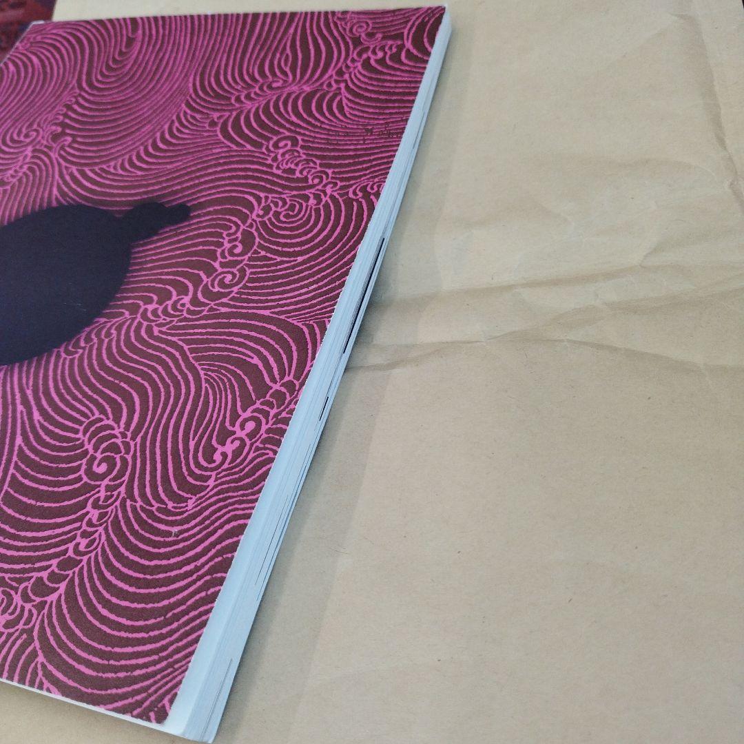 土方巽 疱瘡譚 上演から五十年1972 2022 森下隆2022年 99p SC