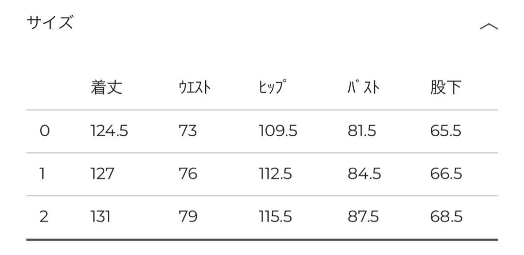 クラネ CLANE フリンジキャミソールオールインワン