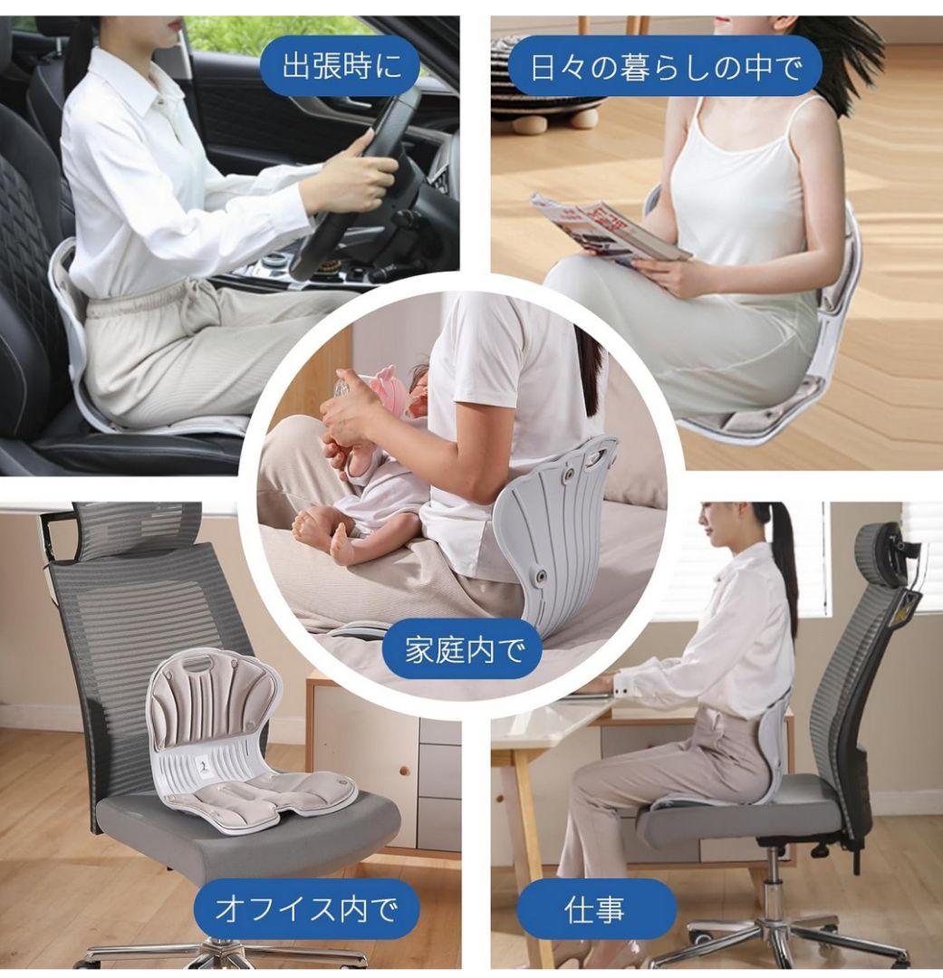 姿勢矯正椅子骨盤サポートチェア 人間工学デザイン 腰痛対策