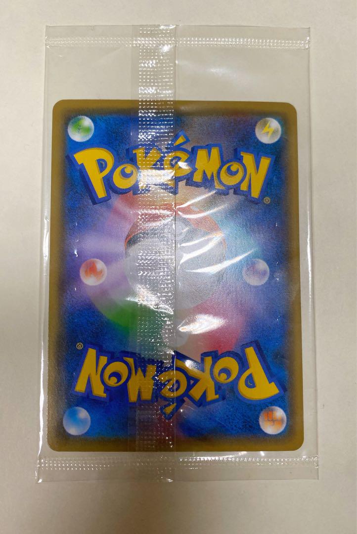 ピカチュウ YU NAGABA 長場雄 プロモ ポケモンカードゲーム (1)
