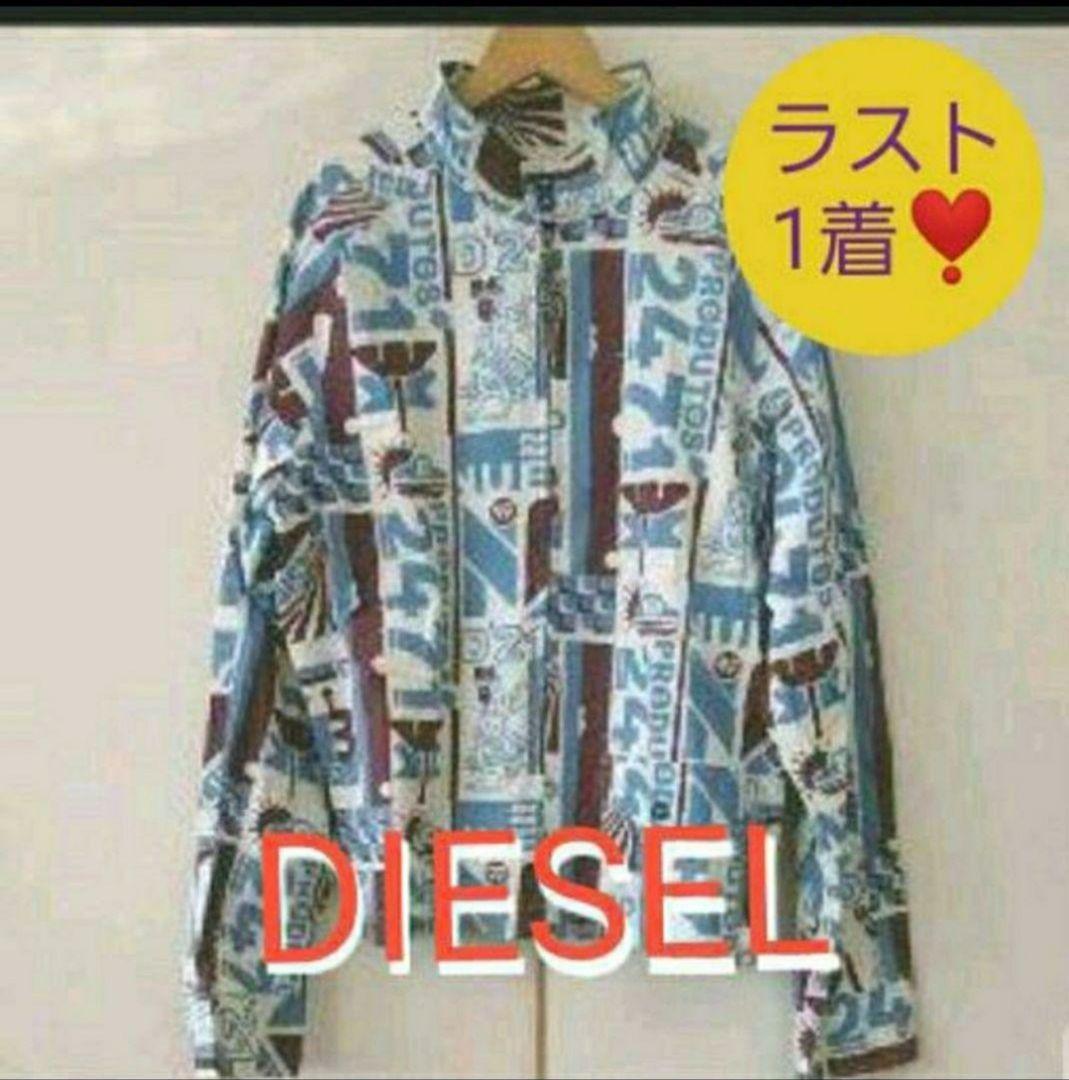 最安値お得 特価❣️ラスト1❗ DIESEL TAPAJOS ジャケット 柄 BZ2Ho-m82332601046 未使用 新品限定品