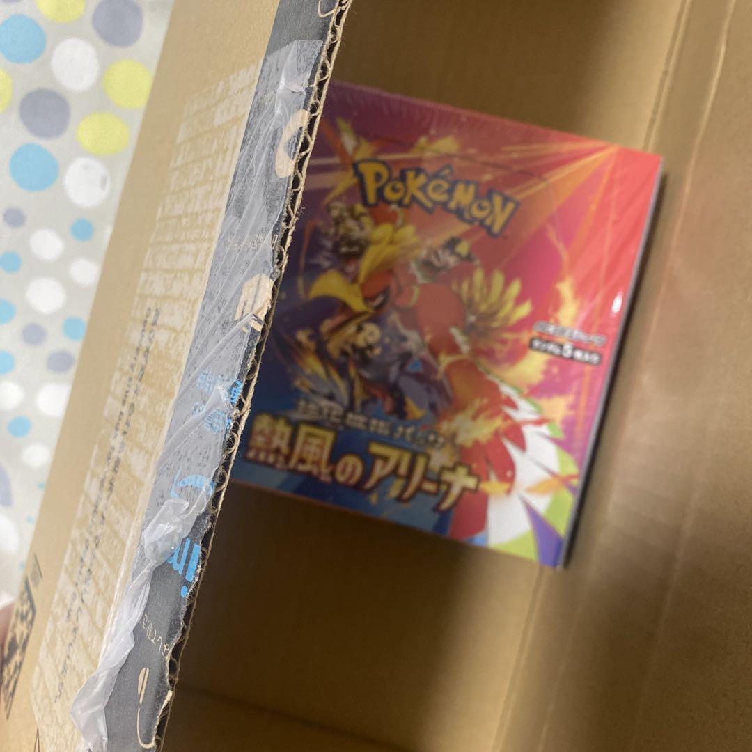 熱風のアリーナ　強化拡張パック