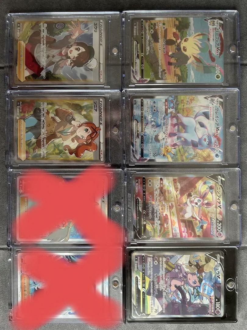 ポケモンカード　引退品　まとめ売り