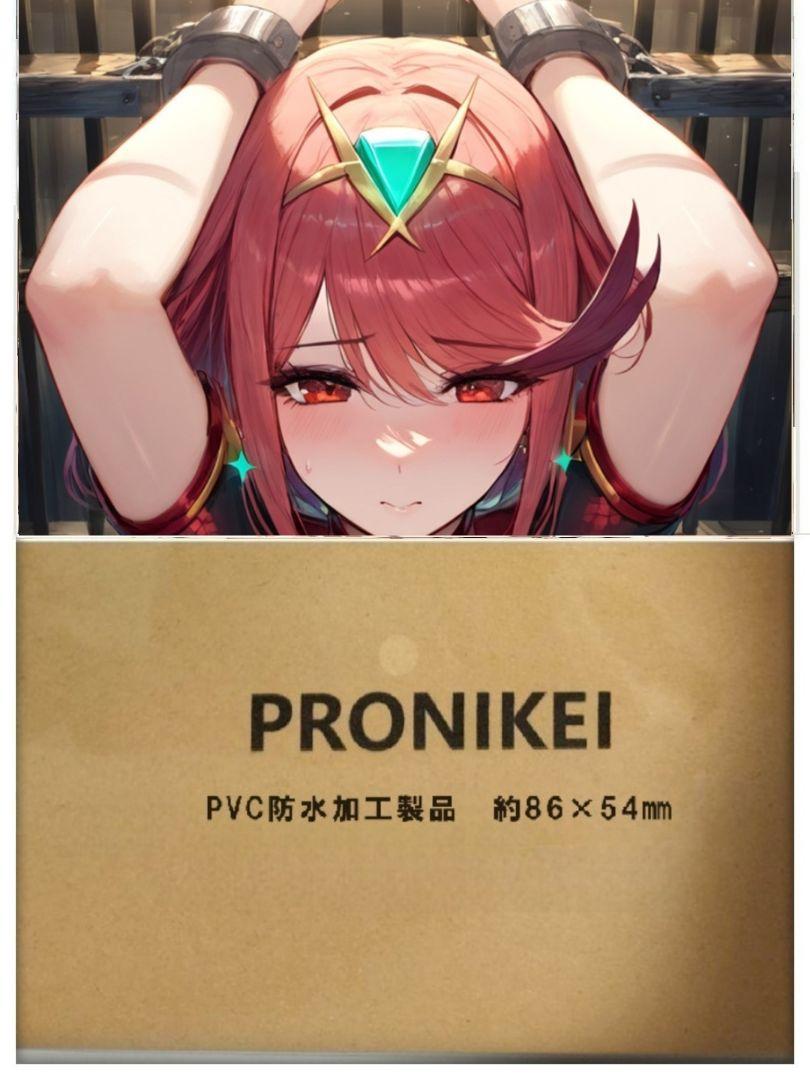 ご確認用1