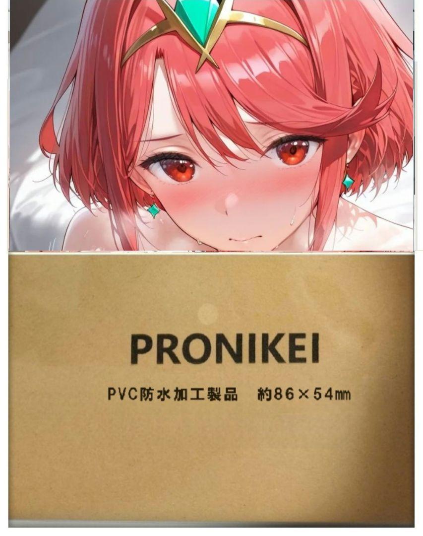 ご確認用1