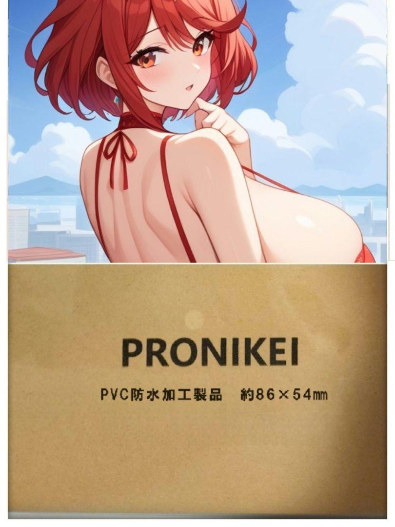 ご確認用1
