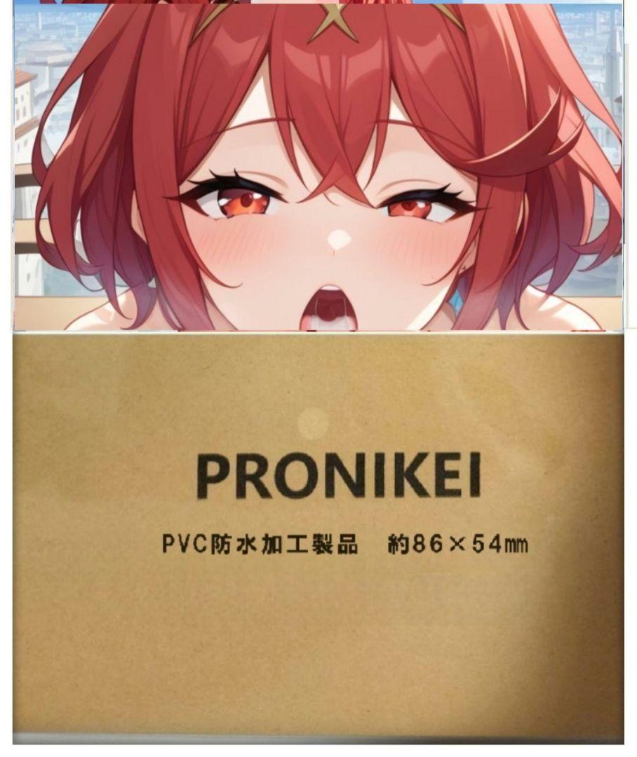 ご確認用1