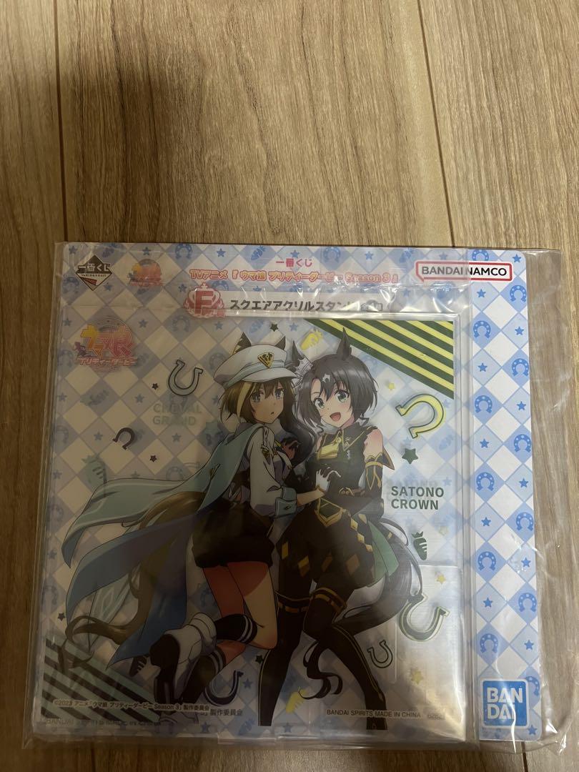 一番くじ ウマ娘 12点セット