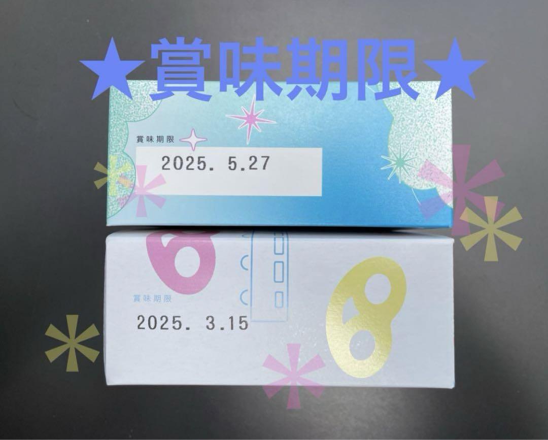 春 グミッツェルプチ