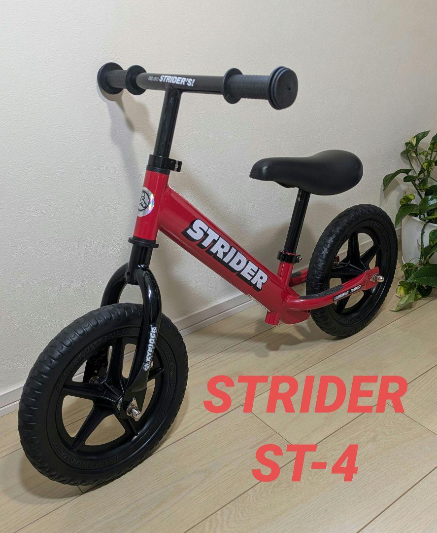 ストライダー ST-4 レッド 12インチ