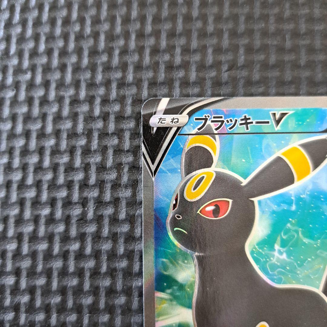 ポケモン - 【PSA10】ブラッキーV SR 084/069 PSA10鑑定済〕ブラッキーV【SR】{084/069}