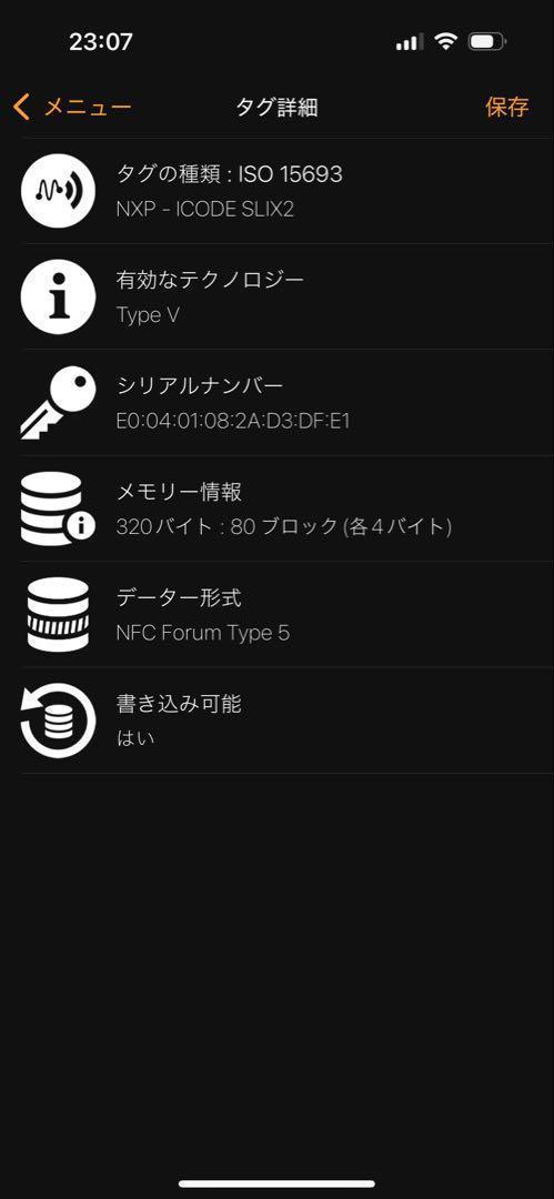 ボッテガヴェネタ ミディアム カセット ウォレット 黒 RFID搭載