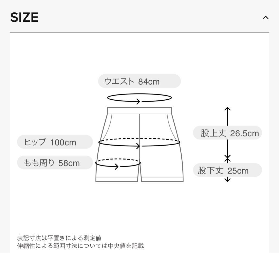 【新品・未使用】e JEANS メッシュパンツ 黒　 FLASH