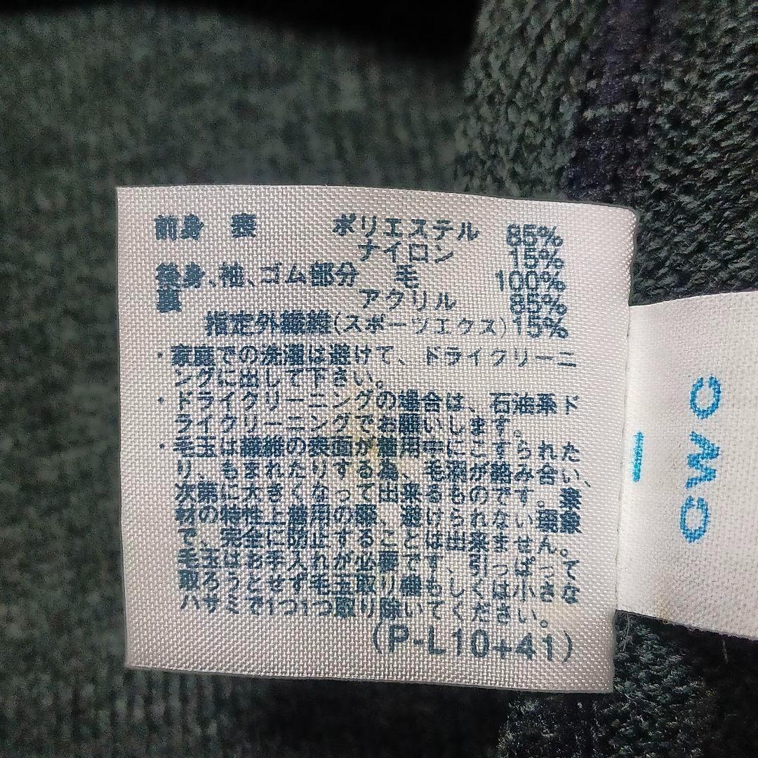 【極美品】Munsingwear ペンギンロゴ スウェード調ウィンドジャケットＬ