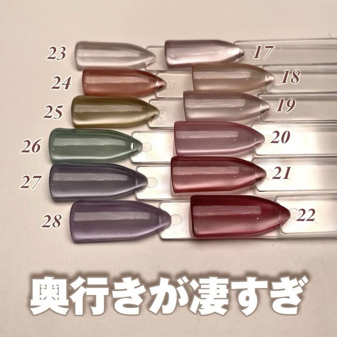 my&bee silky magシルキーマグ　SI-17G〜28G 12色セット