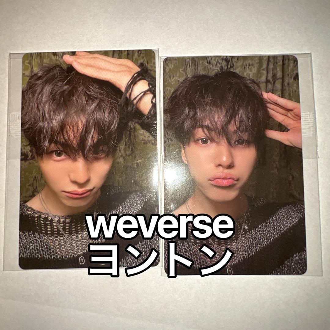 TREASURE ジェヒョク トレカ weverse ヨントン オンライン