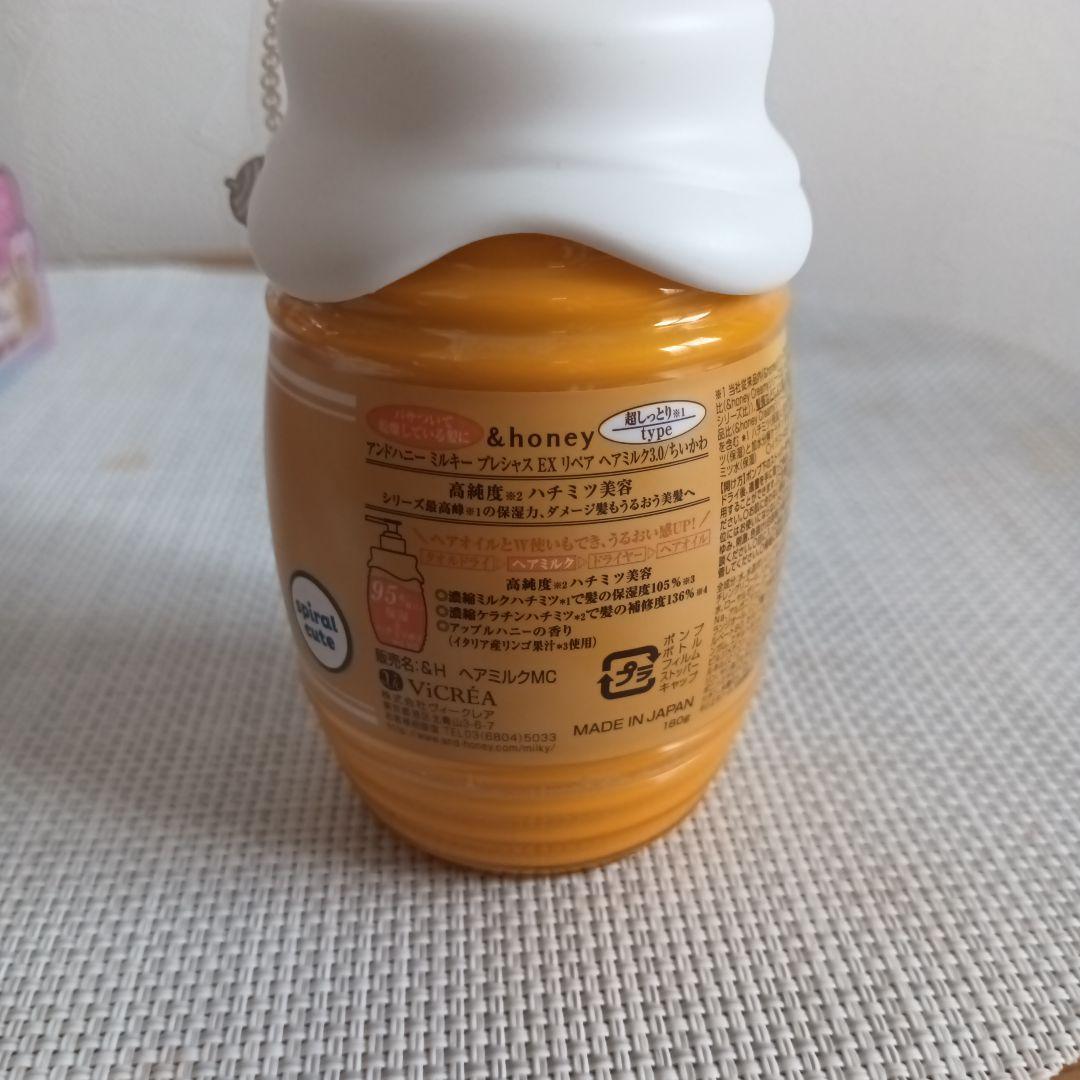 ちいかわ限定　&honey　Milkyセット　ヘアミルク