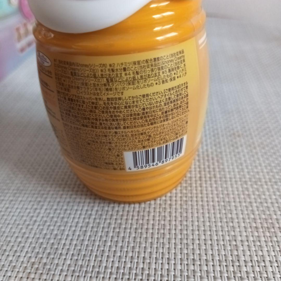 ちいかわ限定　&honey　Milkyセット　ヘアミルク