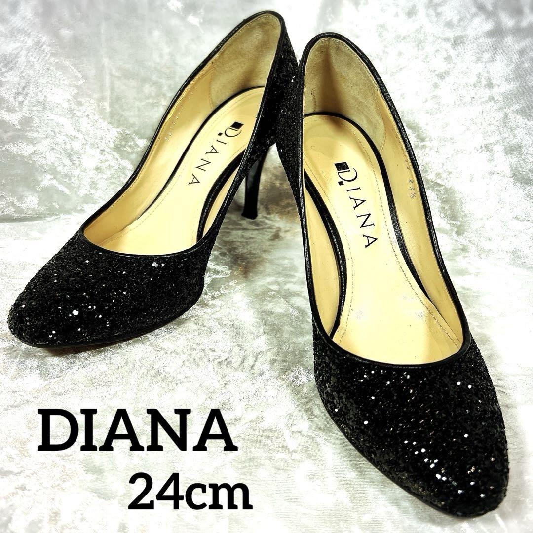 極美品】DIANA⭐︎グリッターパンプス⭐︎23.5cm⭐︎黒 ラメ 靴
