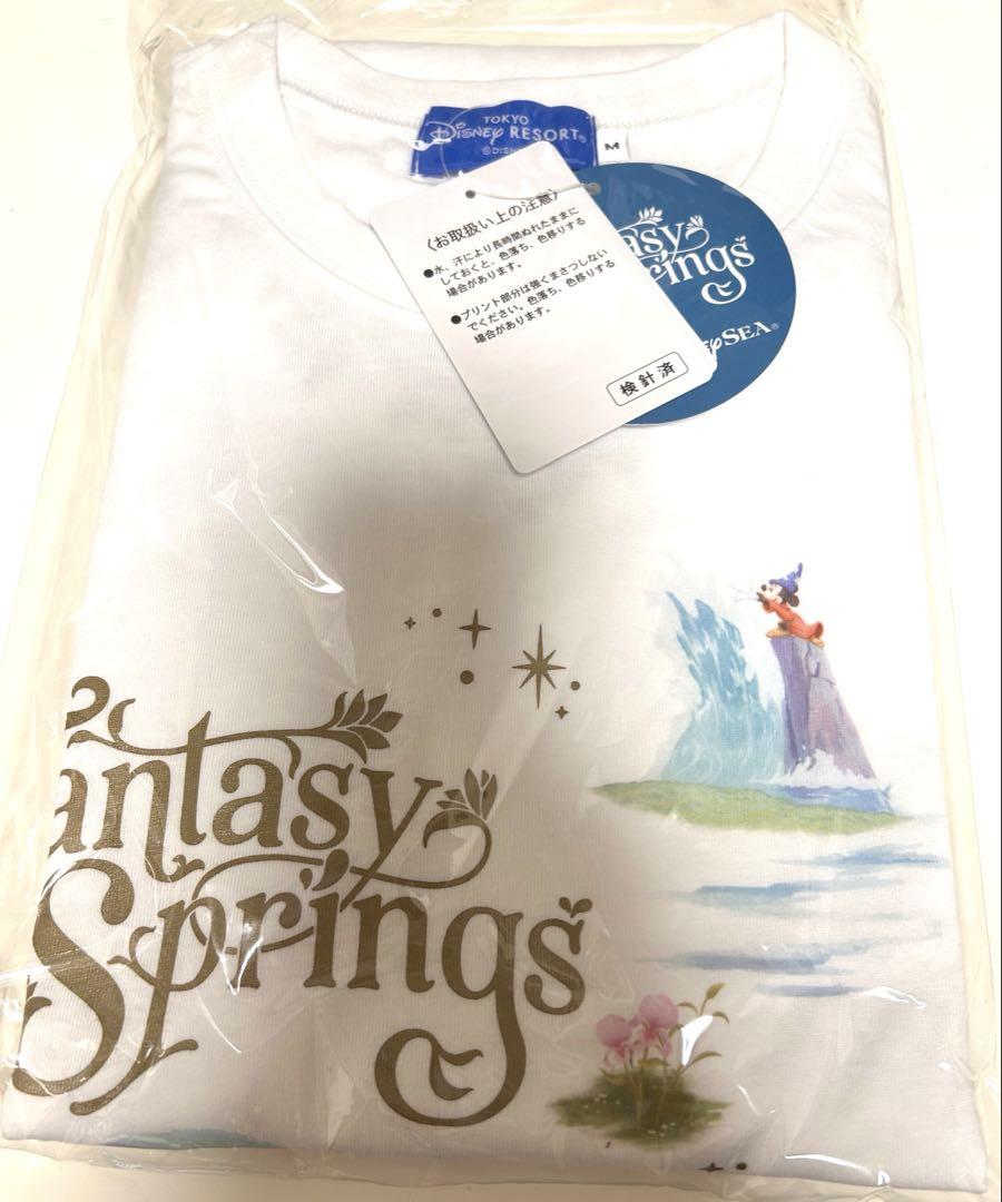 新品 未使用 Tシャツ ２枚 S M ファンタジースプリングス　ディズニーシー