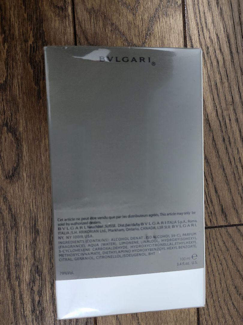 香水(ユニセックス) BVLGARI Bvlgari Man Extreme 100ml