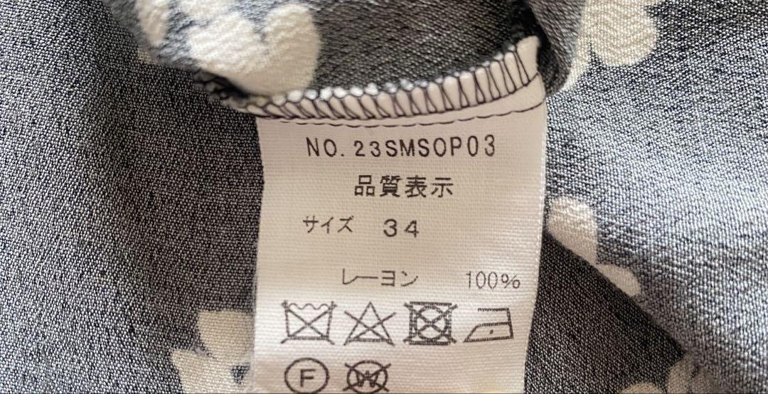 ワンピース 23SS THE SHINZONE MET DRESS 34