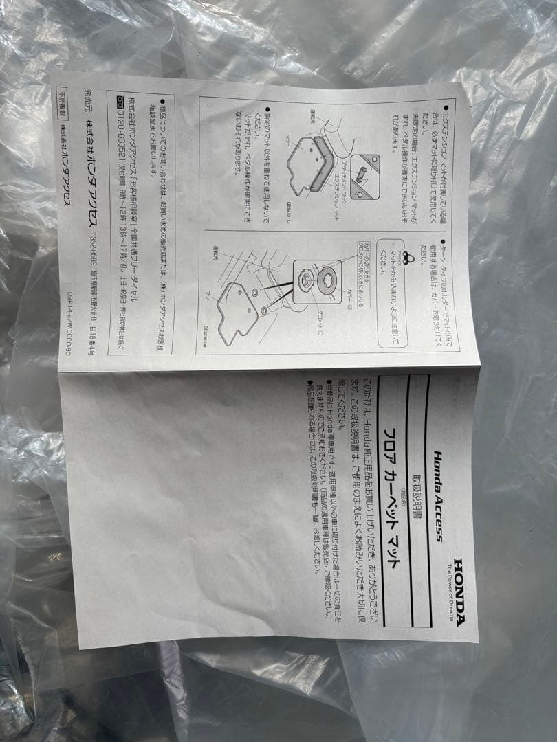 ステップワゴン