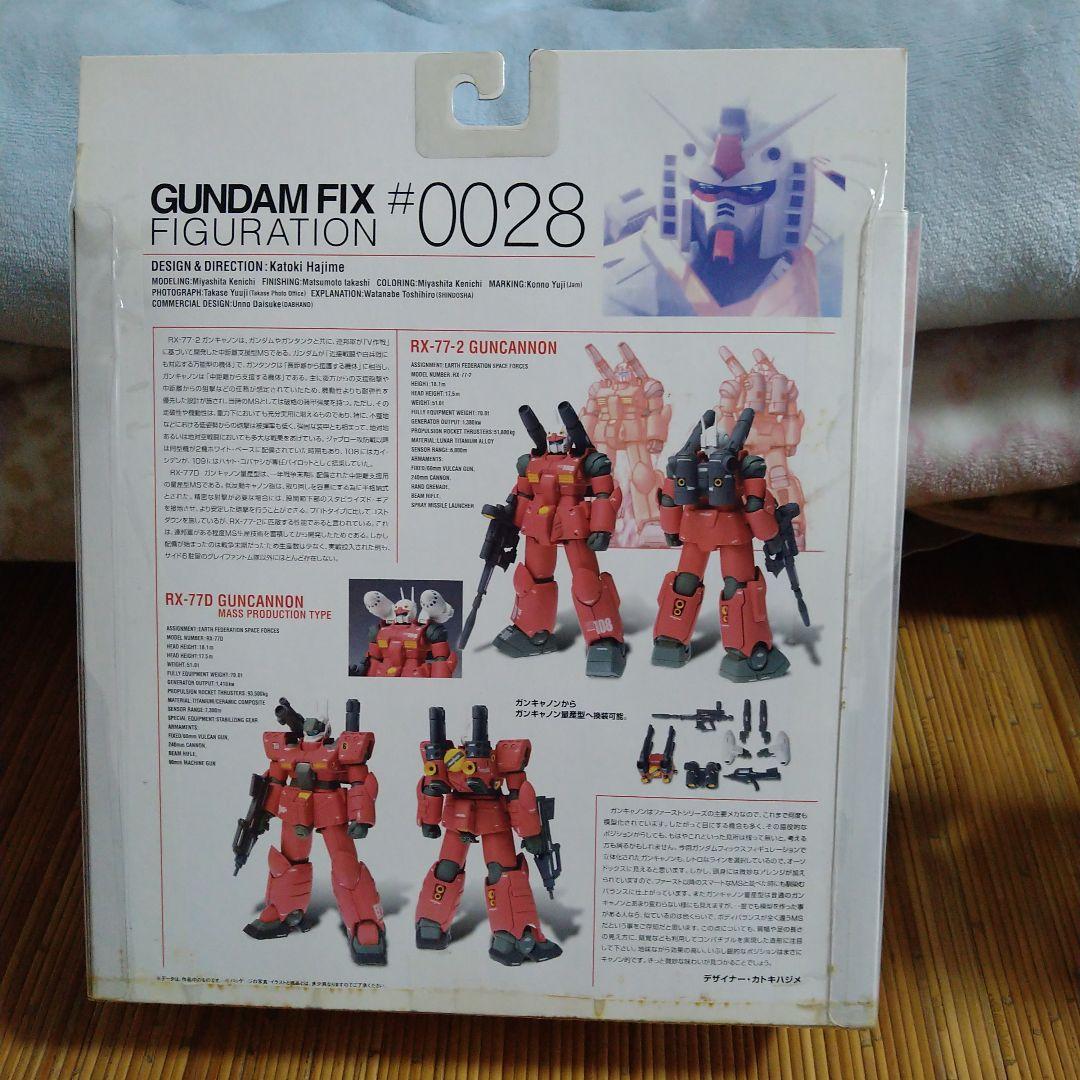 ガンダムフィックスフィギュレーション ガンキャノン カトキハジメ 未開封品 ガンダムフィックスフィギュレーション ガンキャノン