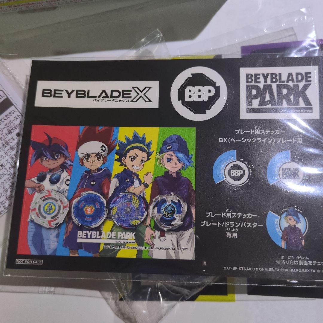 おまけ付きTAKARATOMY