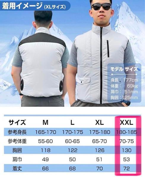 【28Vのパワーで風量５倍】空調服 半袖 2XL XXL 作業服 ファンバッテリ