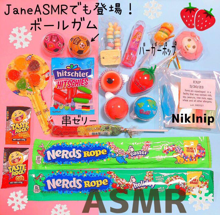 ショッピングファッション U ナーズロープ ワックス ボトル ASMR 目玉グミ いちごグミ グミ ショッピングアウトレット|その他,食品 - www.dmrnepal.com ショッピングファッション U ナーズロープ ワックス ボトル ASMR 目玉グミ いちごグミ グミ ショッピングアウトレット|その他,食品 - www.dmrnepal.com