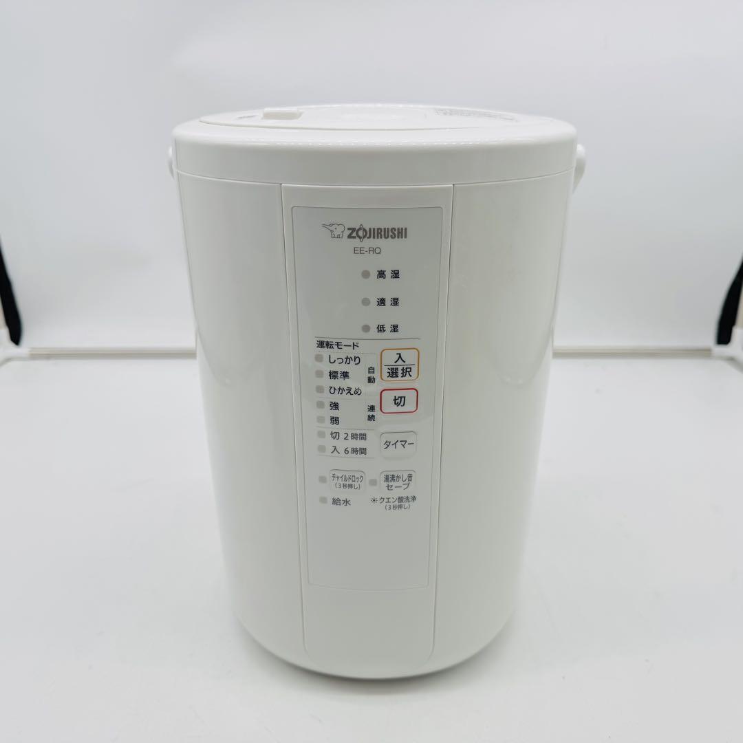 【送料無料】象印 スチーム式加湿器 EE-RQ50