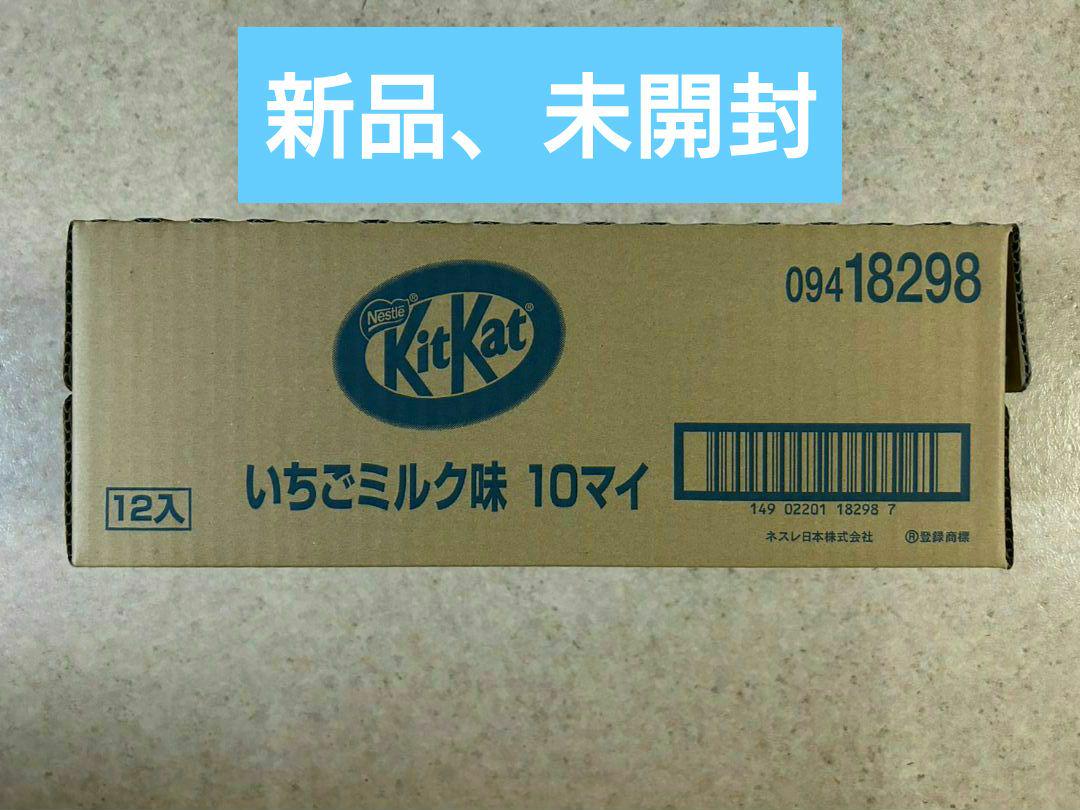ネスレ キットカット サンリオキャラクターズ いちごミルク味 1箱 (12袋)