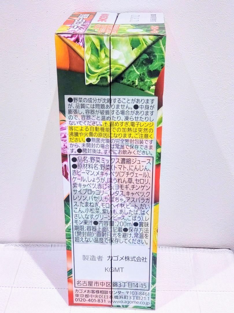 【当選者賞品】AKB48野菜シスターズフィギュアセット